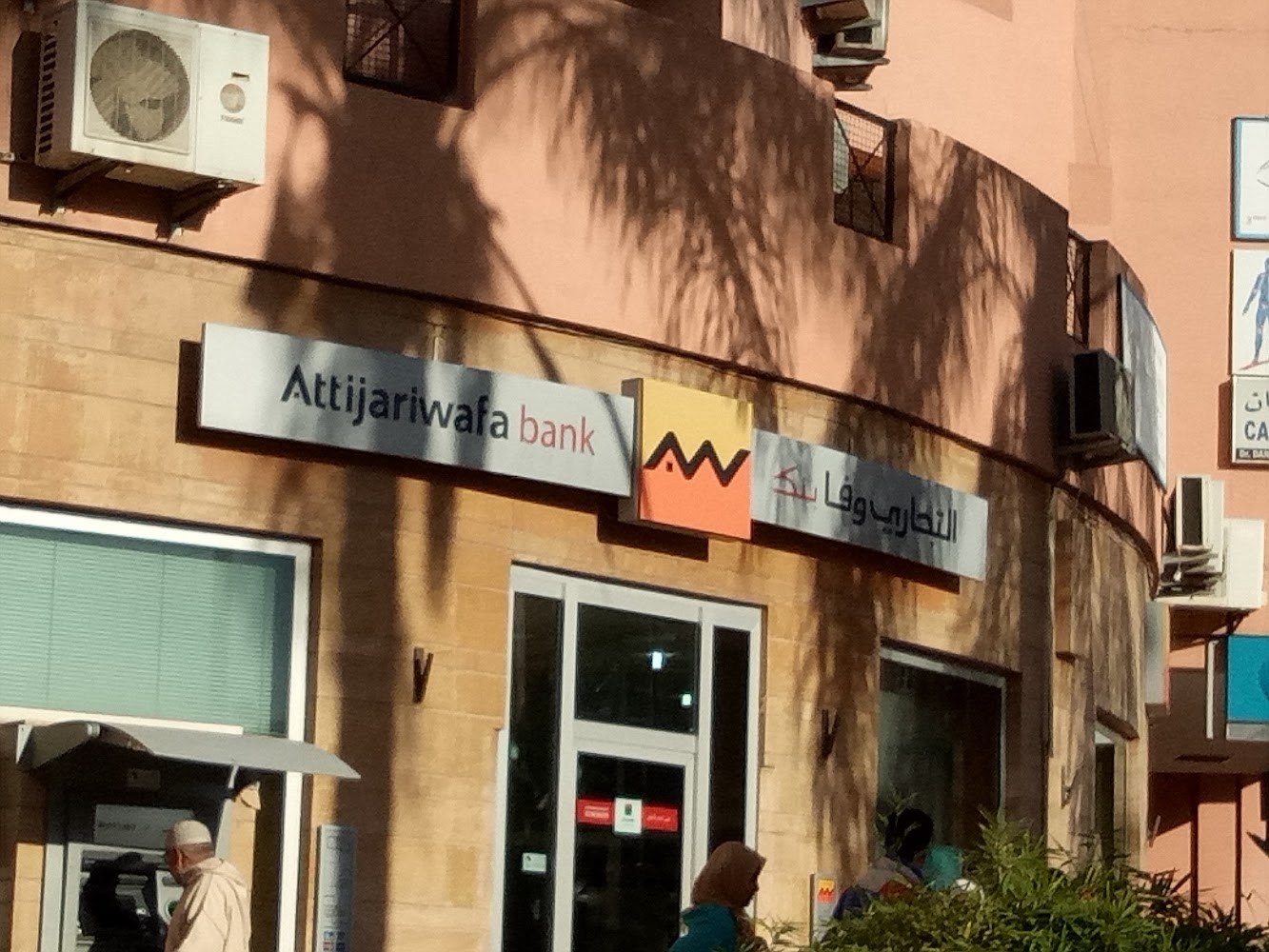 Attijariwafa Bank Massira