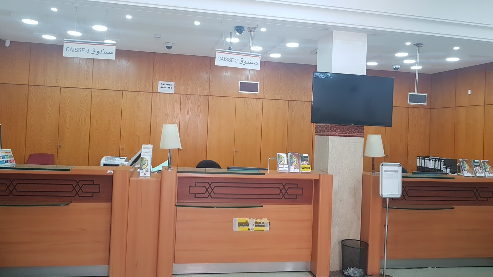 Bank populaire maatalah