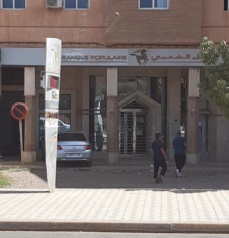 Banque Poulaire - Aït Ourir -