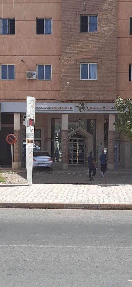 Banque Poulaire