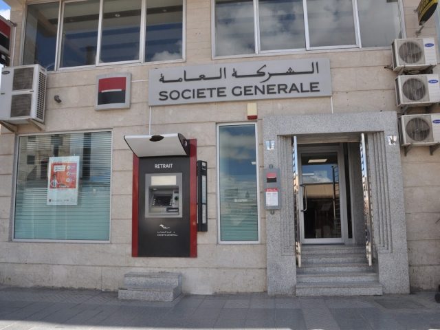 Société Générale Oujda Medina - Oujda - +212 5367-09500