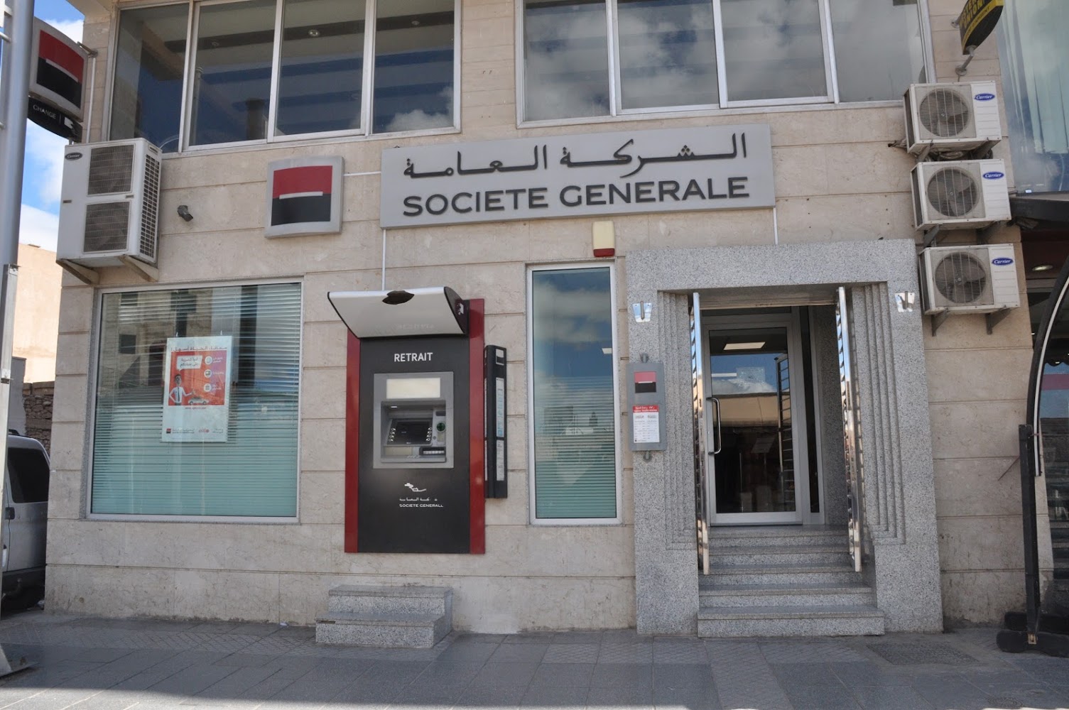 Société Générale Oujda Medina