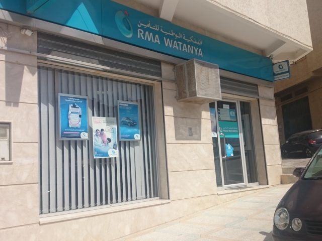ASSURANCES KHOLTI - Ouazzane - +212 5379-09727