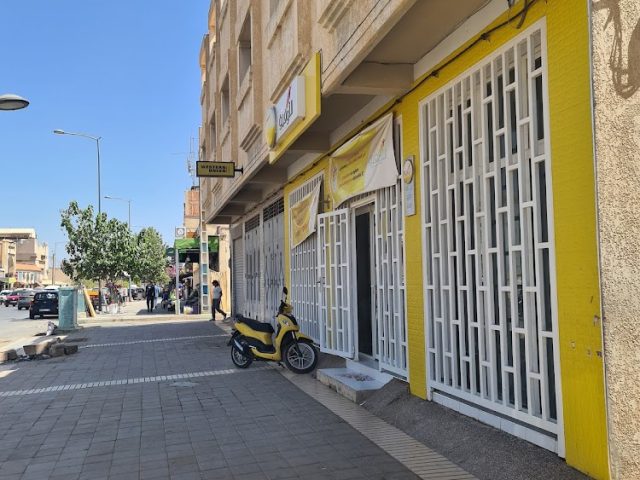 مؤسسة التوفيق atwfik - Oujda -