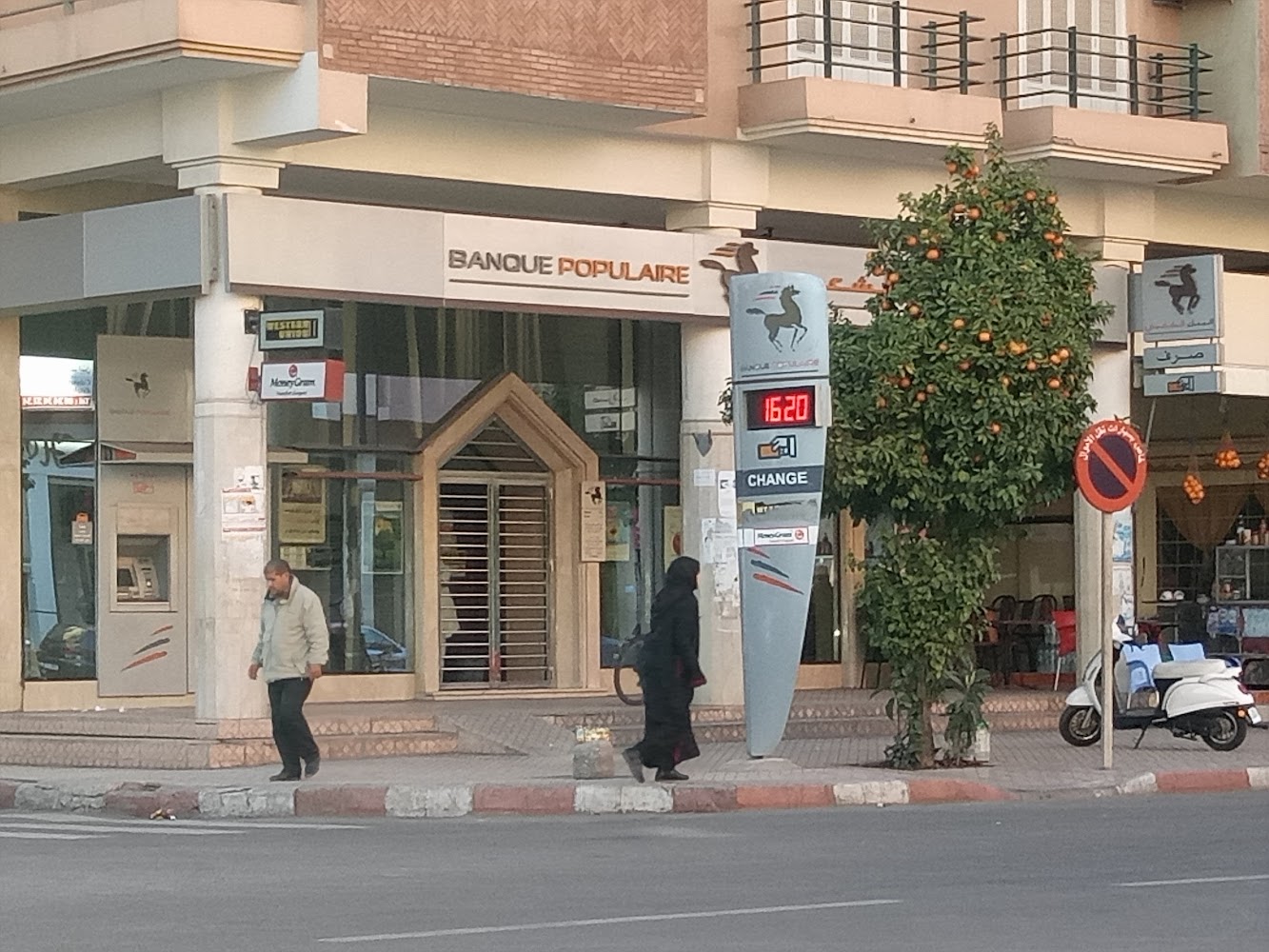 Agence Banque Populaire - البنك الشعبي - Tinmel