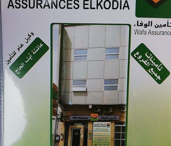 Assurance elkodia - Casablanca - +212 5226-16123