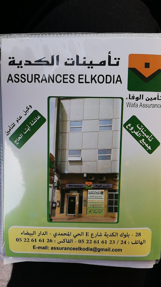 Assurance elkodia