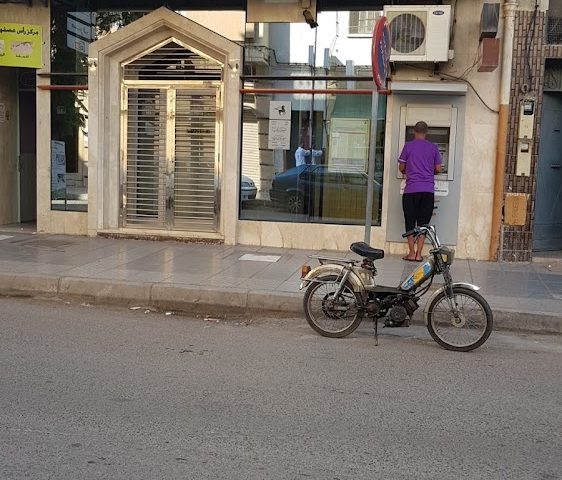 Banque Populaire (Ag. Oujda Asfour) - Oujda - +212 5366-85200