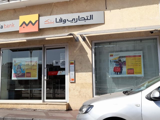 Attijariwafa bank, Agence Casablanca El Fida. - Casablanca -