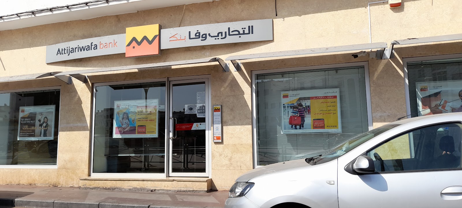 Attijariwafa bank