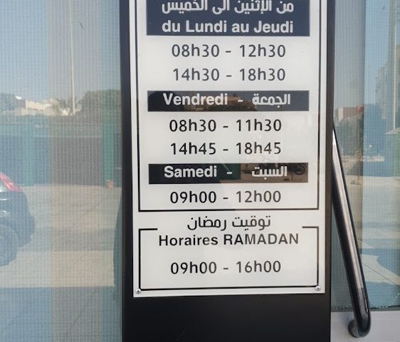 SAHAM Assurance - Assurances Laamir - Guelmim - +212 5287-75291