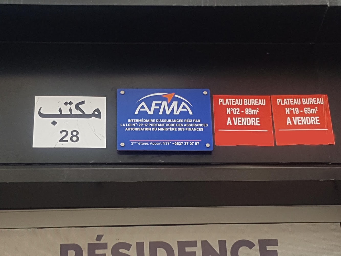 AFMA ASSURANCE KENITRA avenue mohamed v
