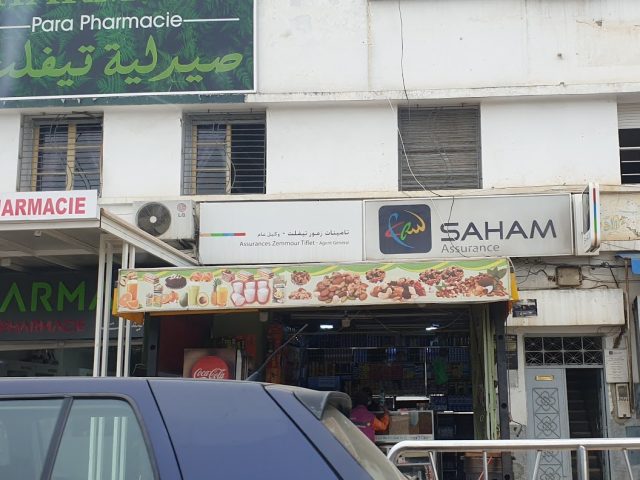 سهام تأمينات زمور - Tiflet -