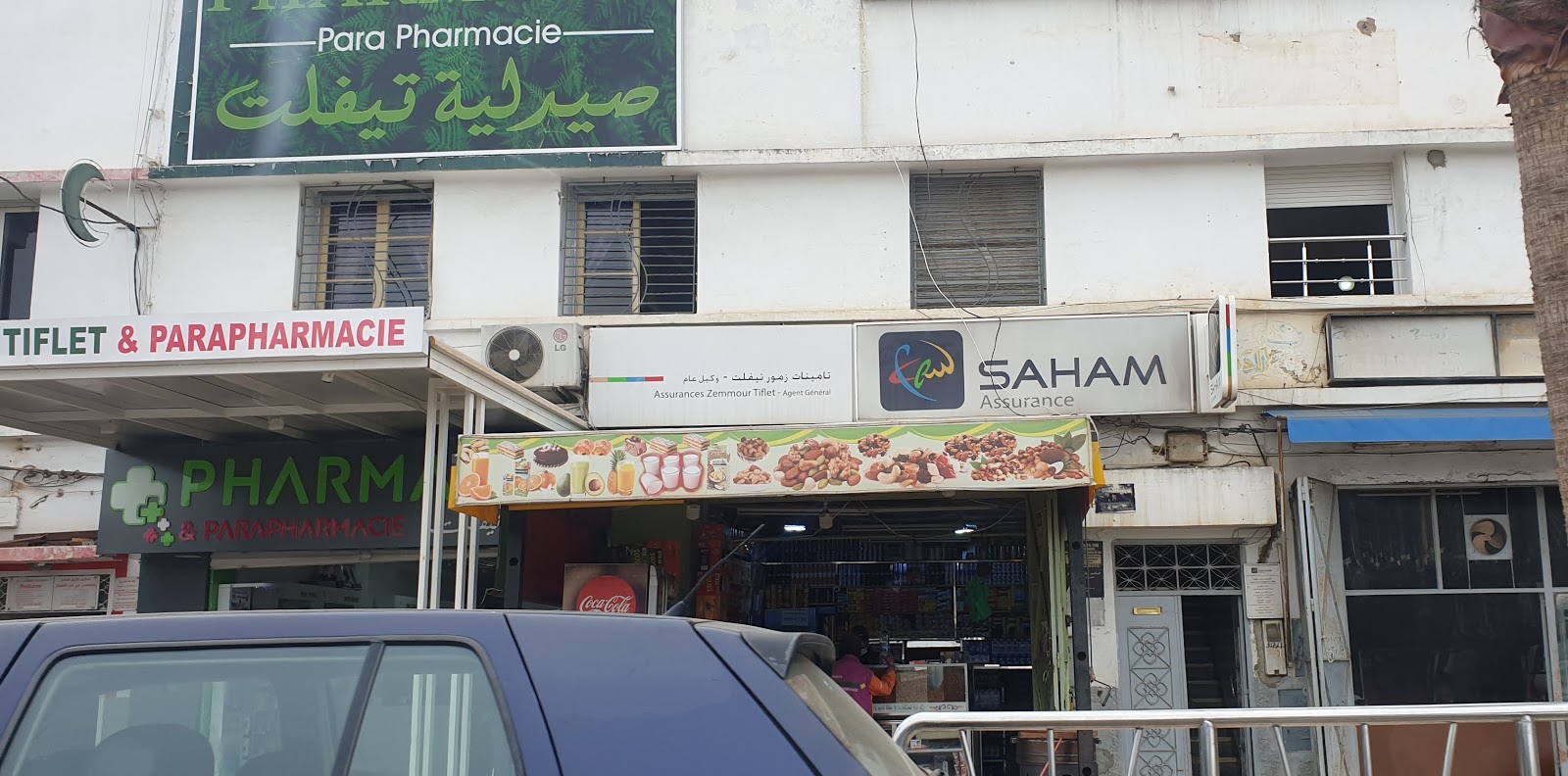 سهام تأمينات زمور