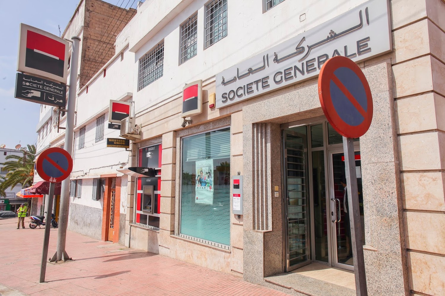 Société Générale Mabrouka