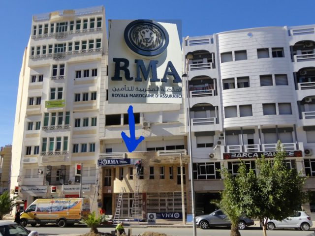 GUERCIF ASSURANCE SIDRA جرسيف تأمينات السدرة - Guercif - +212 5356-76705