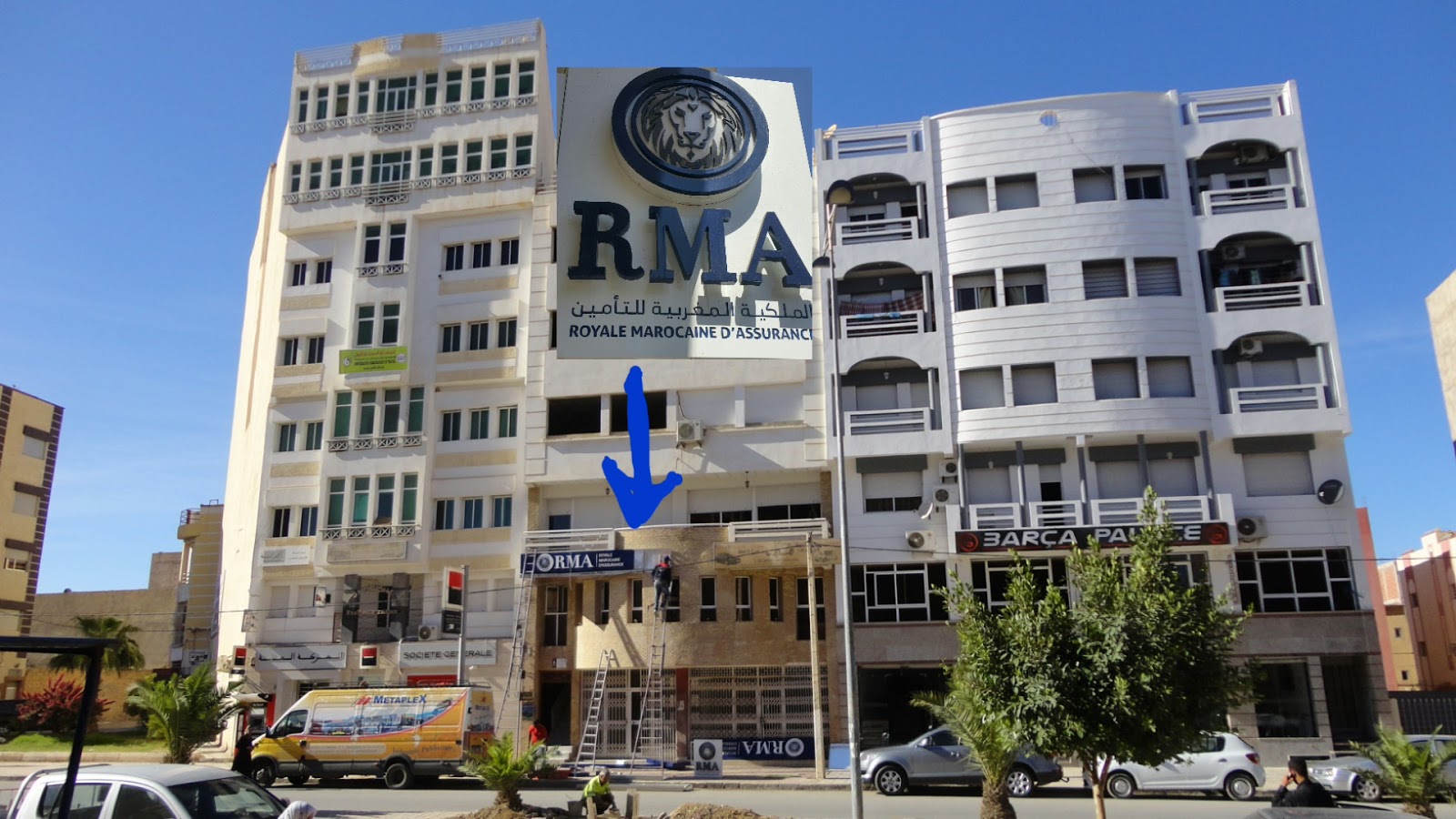 GUERCIF ASSURANCE SIDRA جرسيف تأمينات السدرة