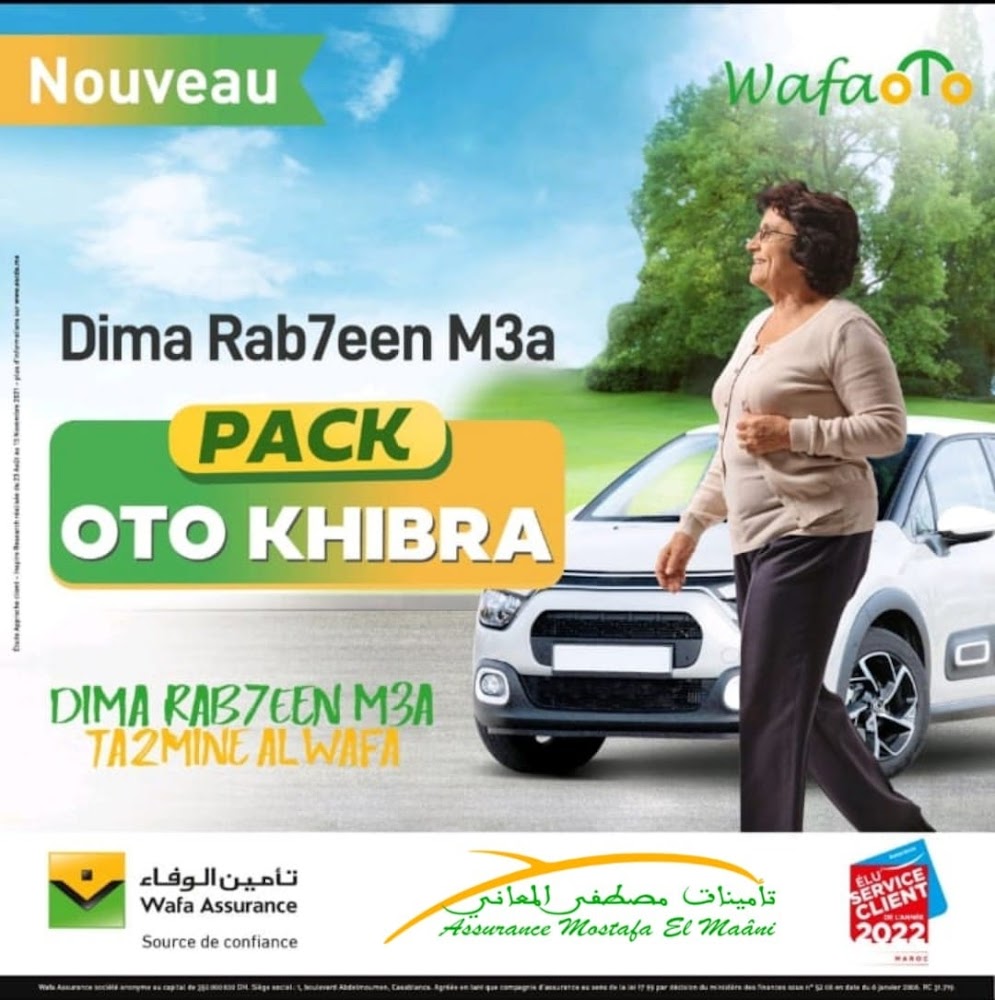 Assurance Mostafa el maani