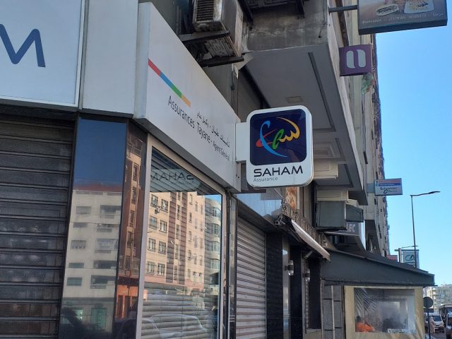 Assurances Tayane - SAHAM Assurances - Casablanca - +212 5226-26045