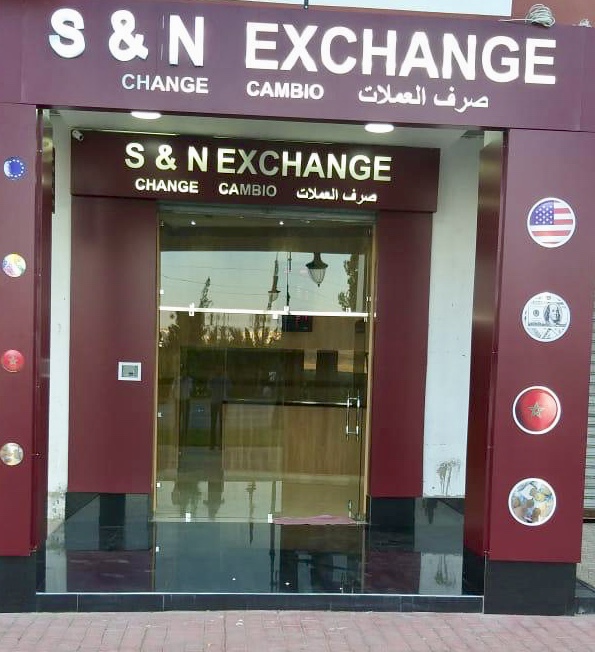 S&N Exchange