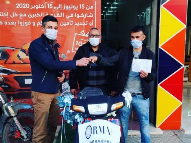 ASSURANCE ARRAKHAE - Oujda - +212 5367-02122