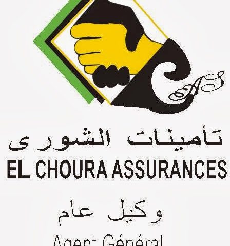 El Choura Assurances (Wafa Assurance) - Fès - +212 5356-44764