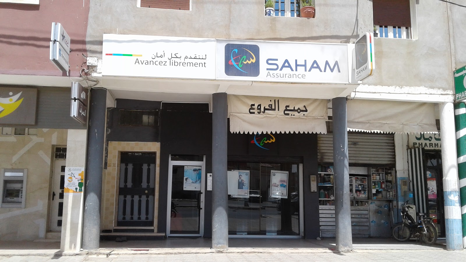 SAHAM Assurance - Waha Assurance