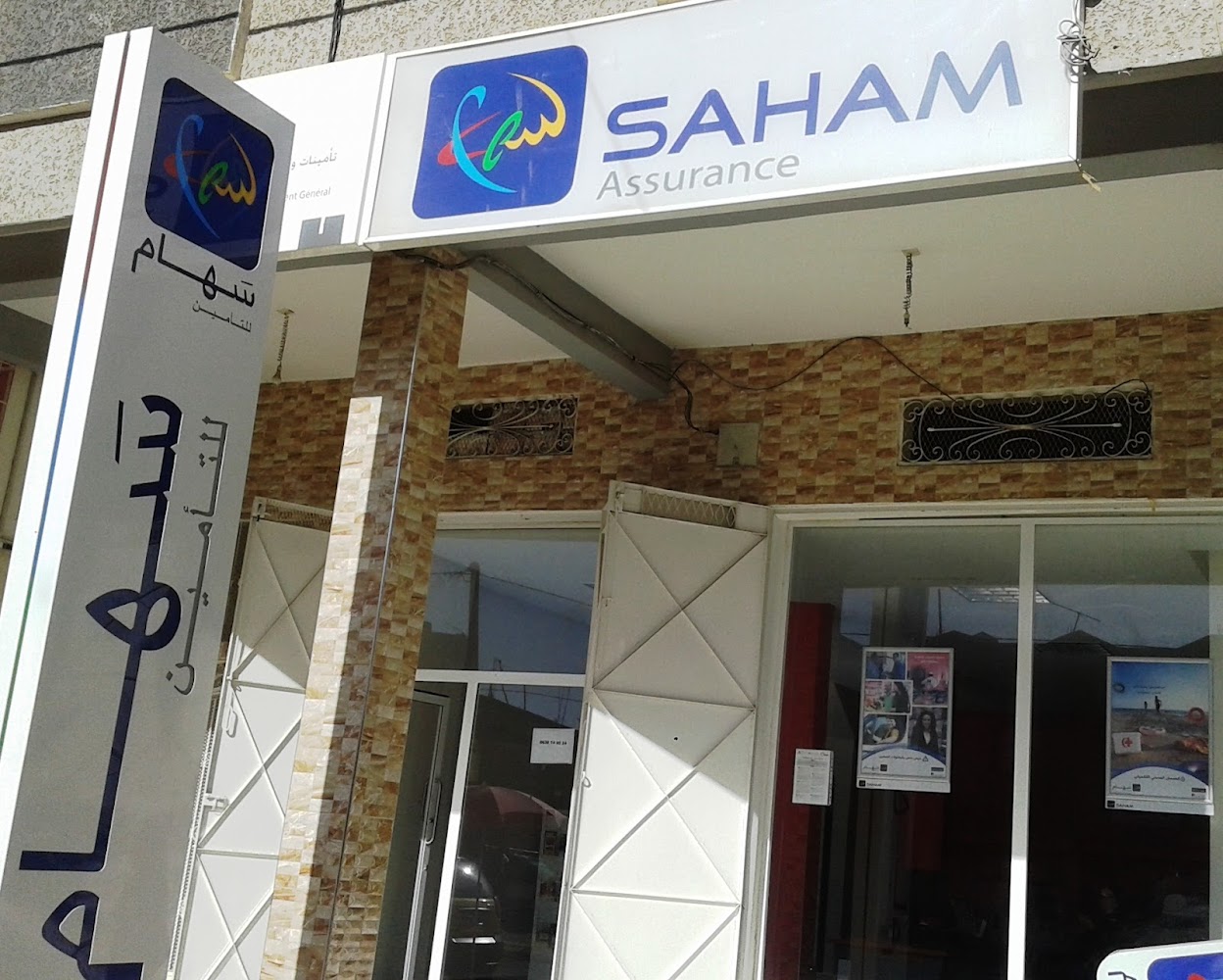 Saham assurance OULMES