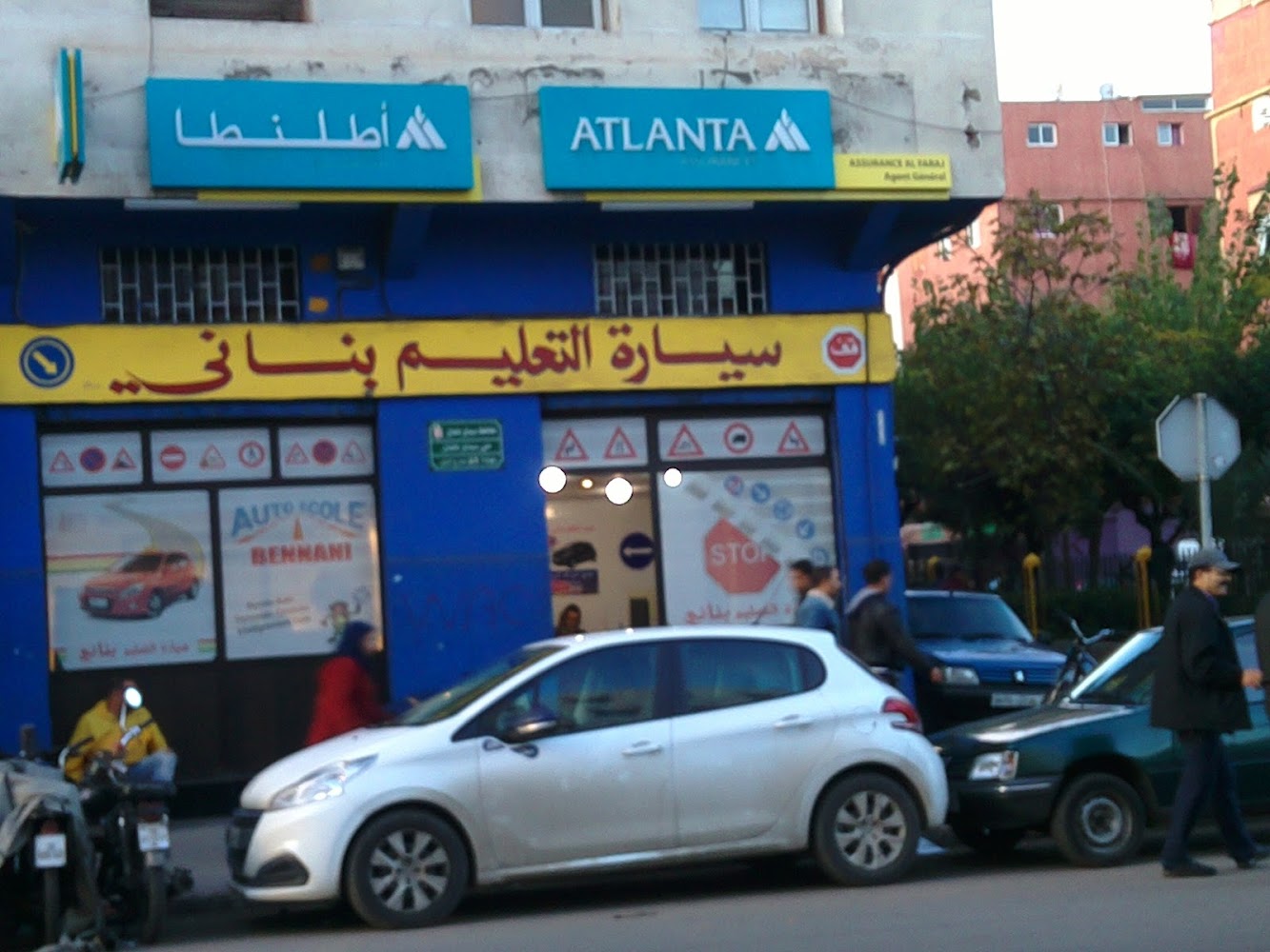 Assurance Al Faraj