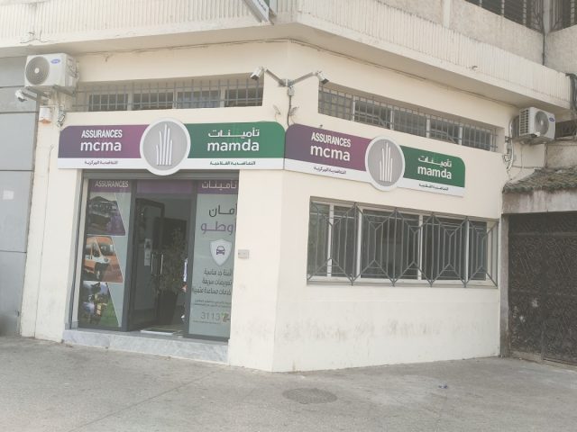Agence MAMDA MCMA QAMRA - Rabat - +212 5377-97030