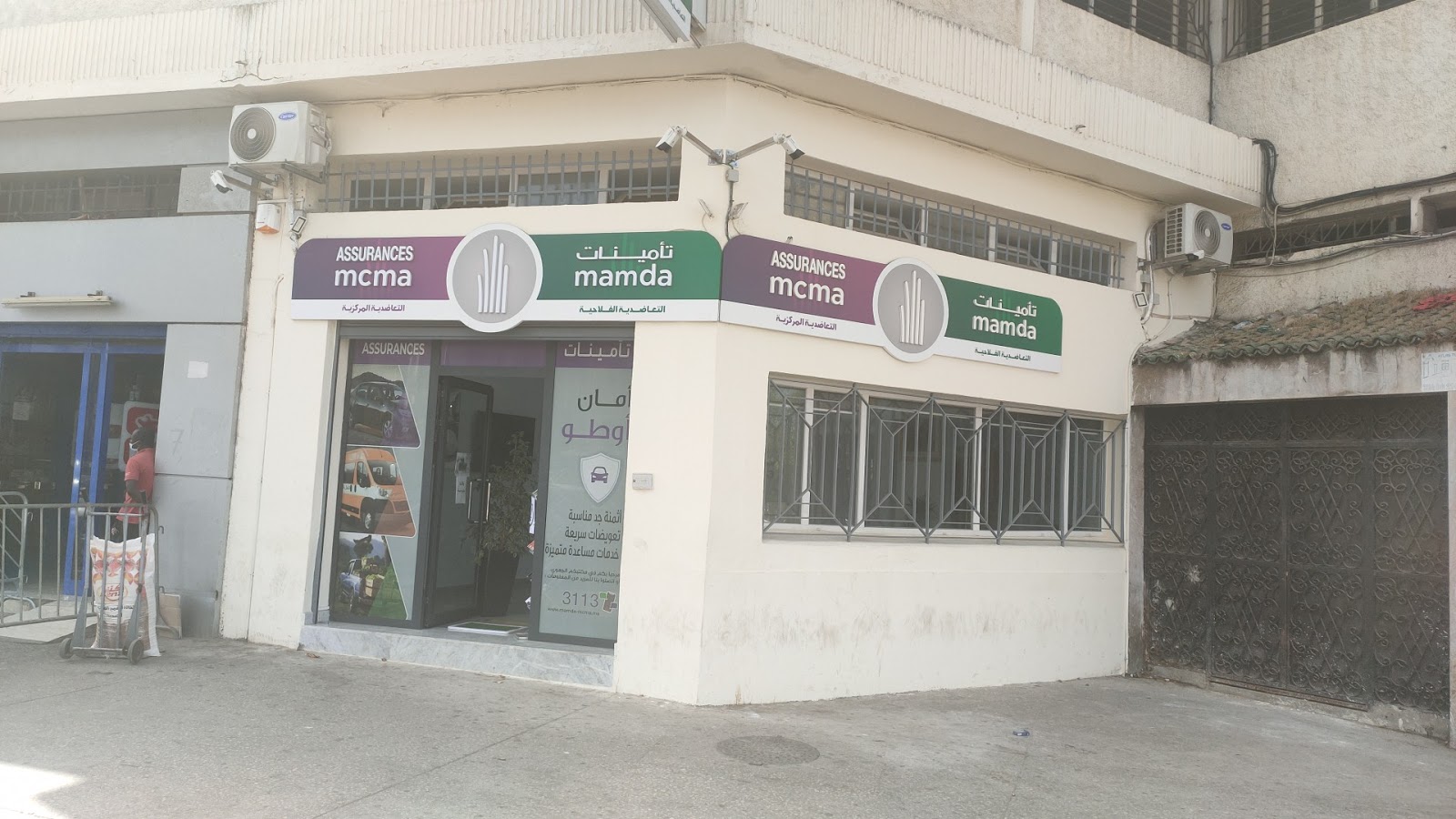 Agence MAMDA MCMA QAMRA