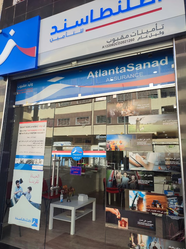 Assurance MAQBOUB S.A.R.L (Sanad Assurance)