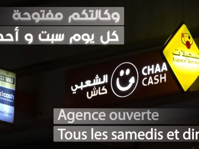 CHAABI EXPRESS FES - Fès - +212 777-179934