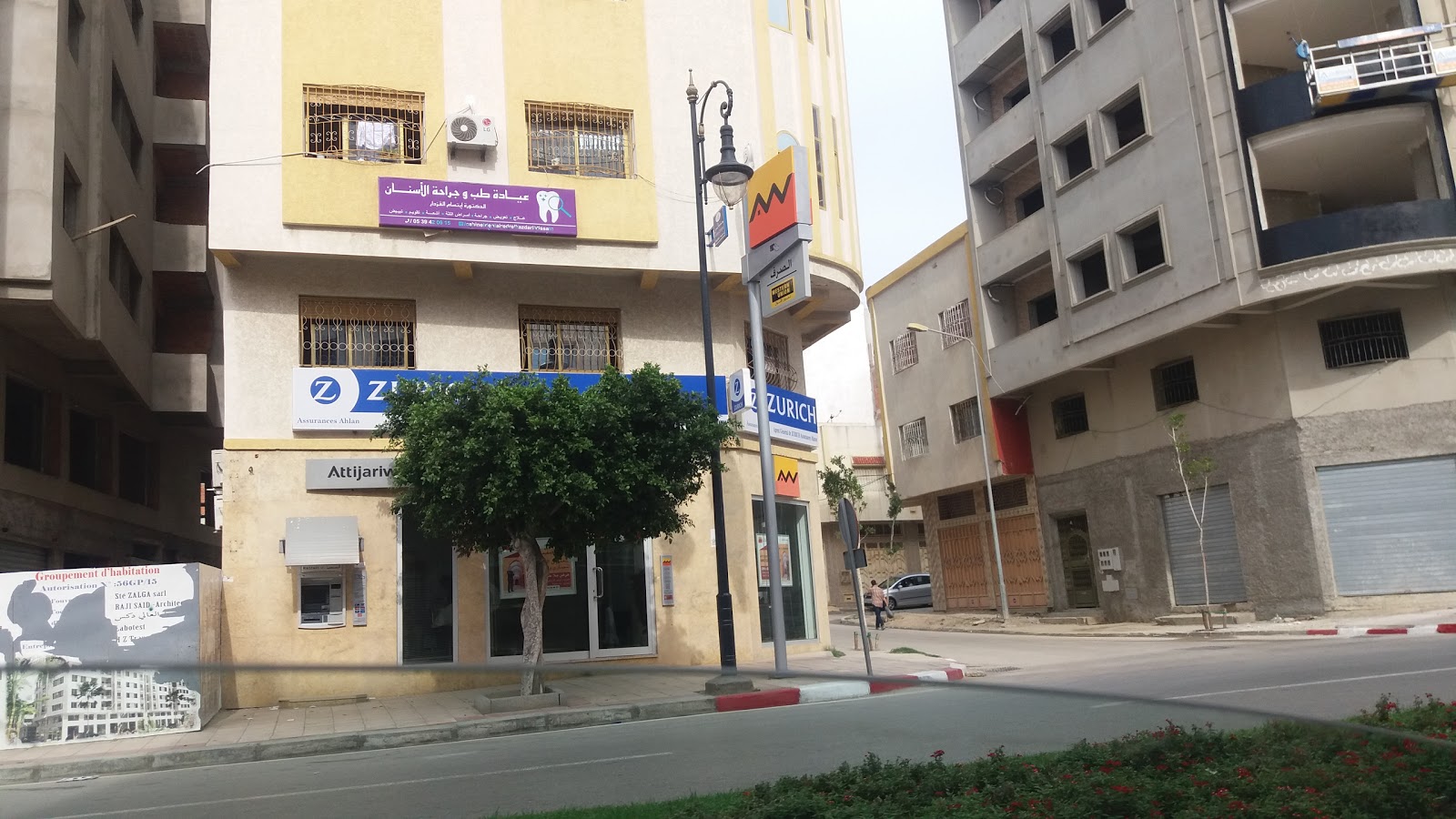 Agence Attijari Wafabank Ahlan