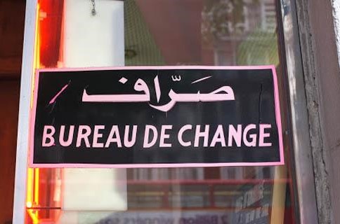 Agence marjane - Khouribga - +212 5234-98713