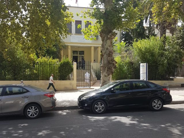 Caisse Marocaine Des Retraites - Fès -
