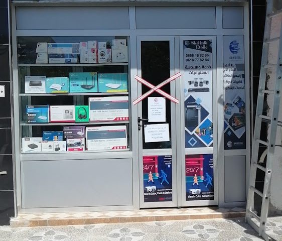 Banque Populaire Souk Arbaa - Souk Elarbaa Du Gharb - +212 5379-02366