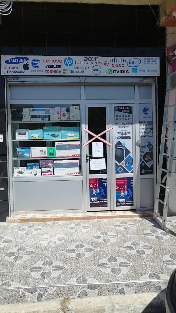 Banque Populaire Souk Arbaa