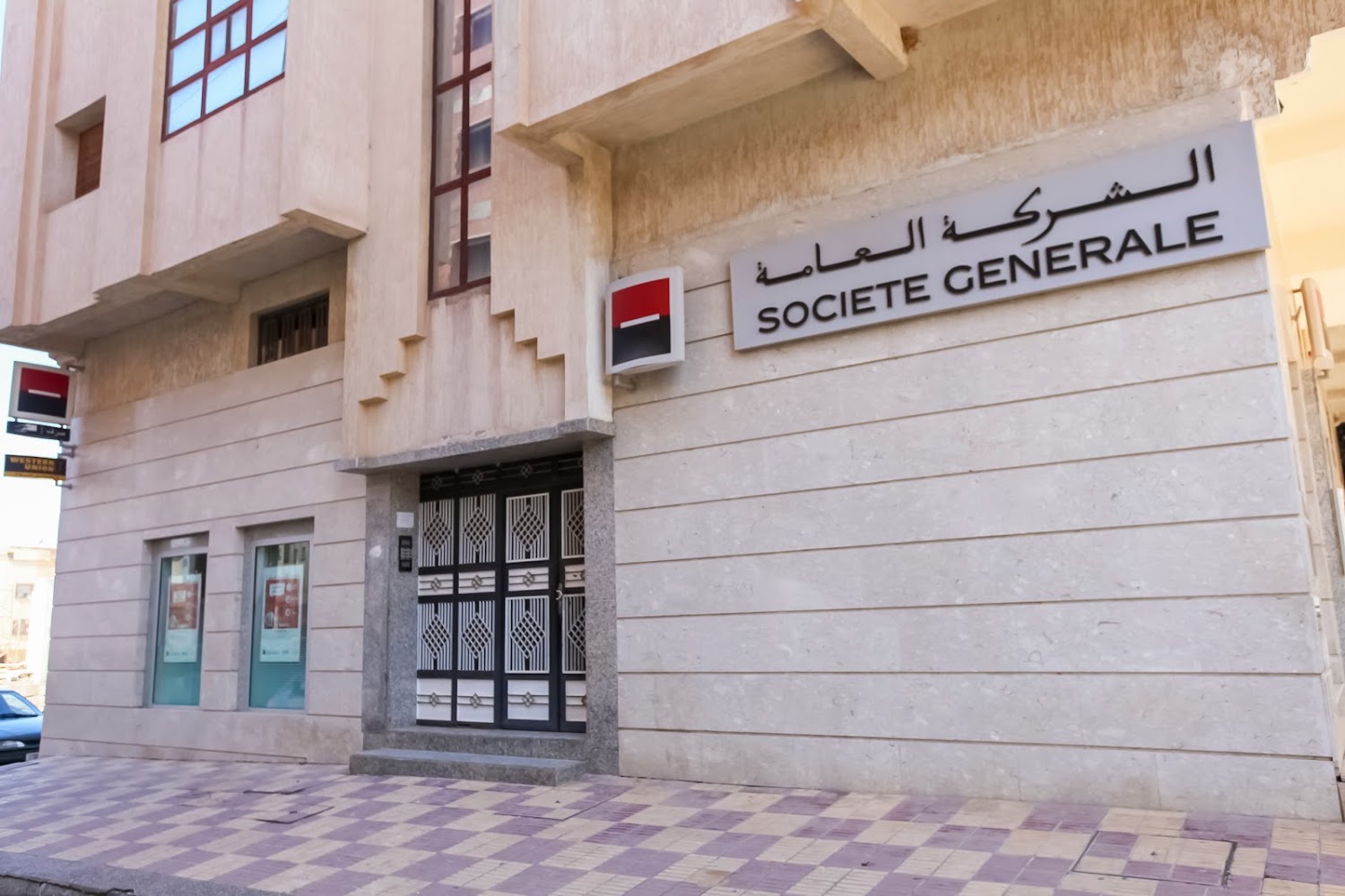 Société Générale Meknes Marjane