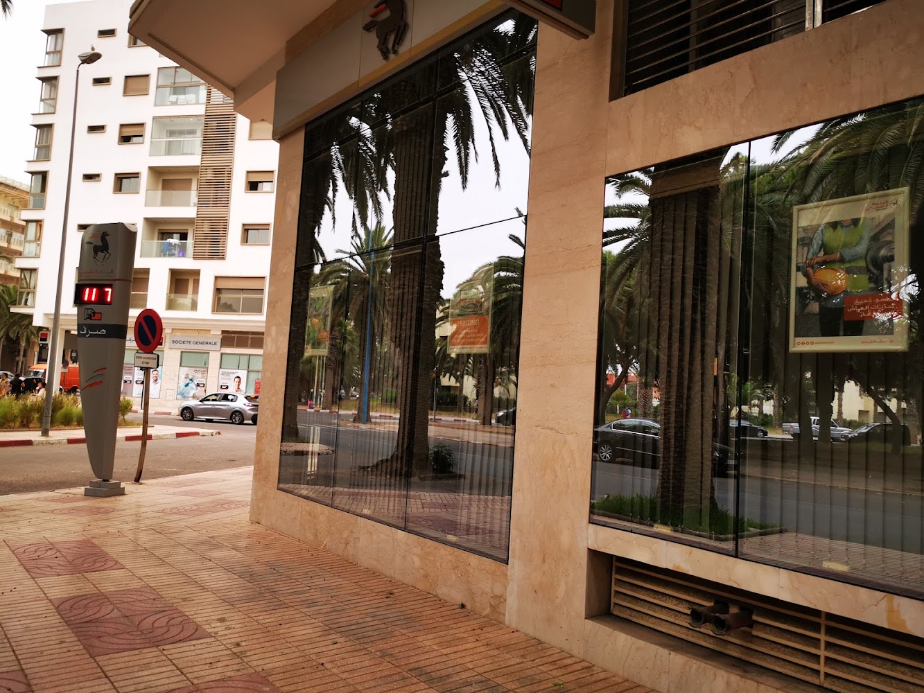 Centre d'Affaires Attanmia