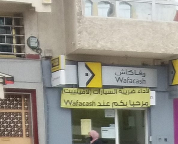 Agence Wafacash Fayçal Ben Abdelaziz - Tanger - +212 5393-80384