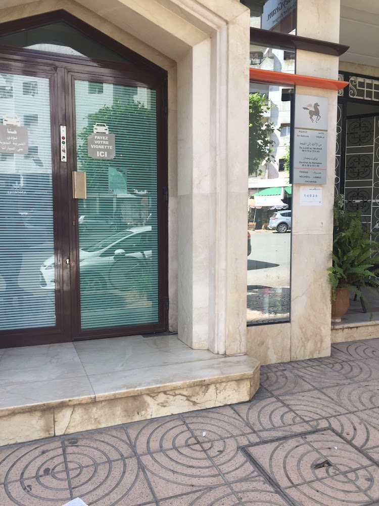 Banque Populaire Ibn Battouta