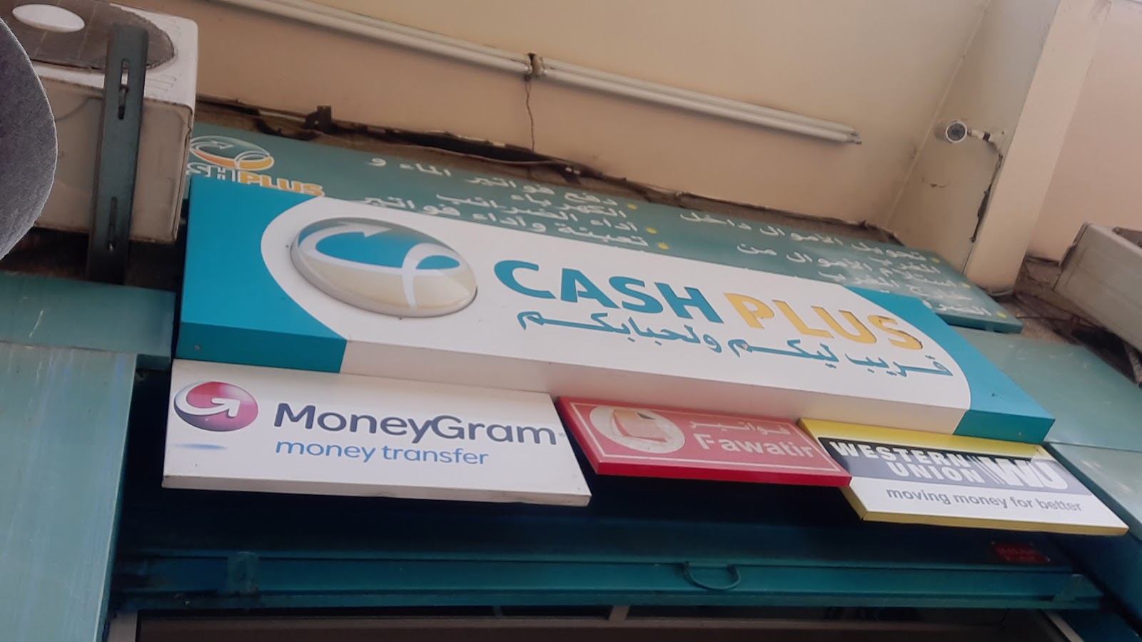 Cash plus route larache