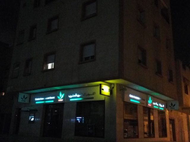 Credit Agricole Maroc ( Agence Hay Essalam 2 ) - Salé - +212 5378-14433