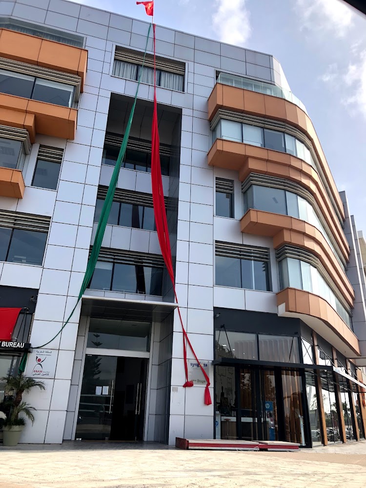 Agence Nationale de l'Assurance Maladie