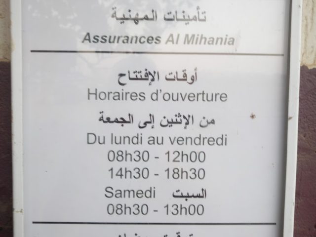 Assurance Al MIHANIA SAHAM Assurance - Salé - +212 5375-34839