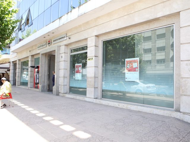 Société Générale Kenitra Principale - Kénitra - +212 5373-29050