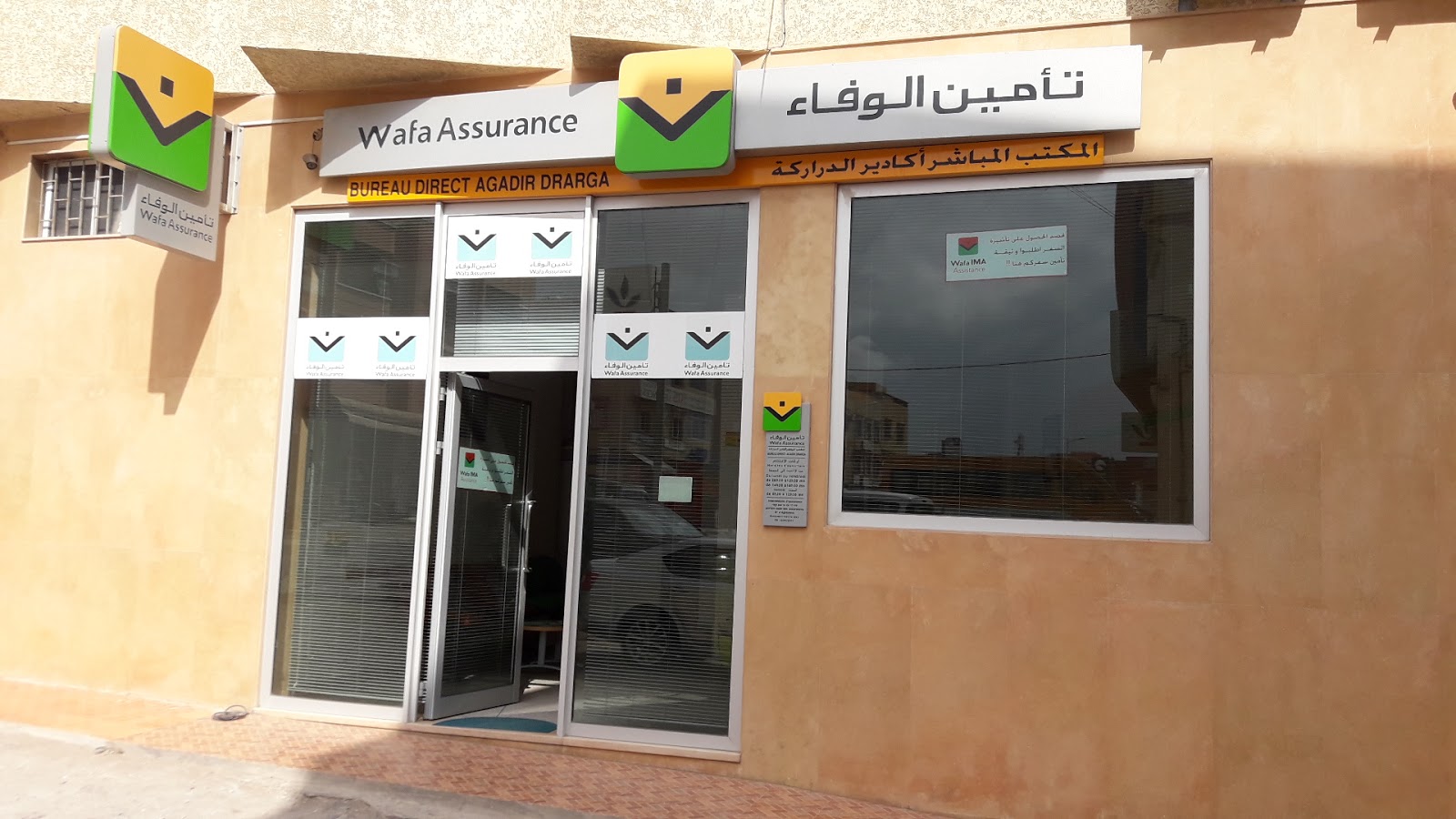 Wafa Assurance (Bureau Direct Agadir Drarga)