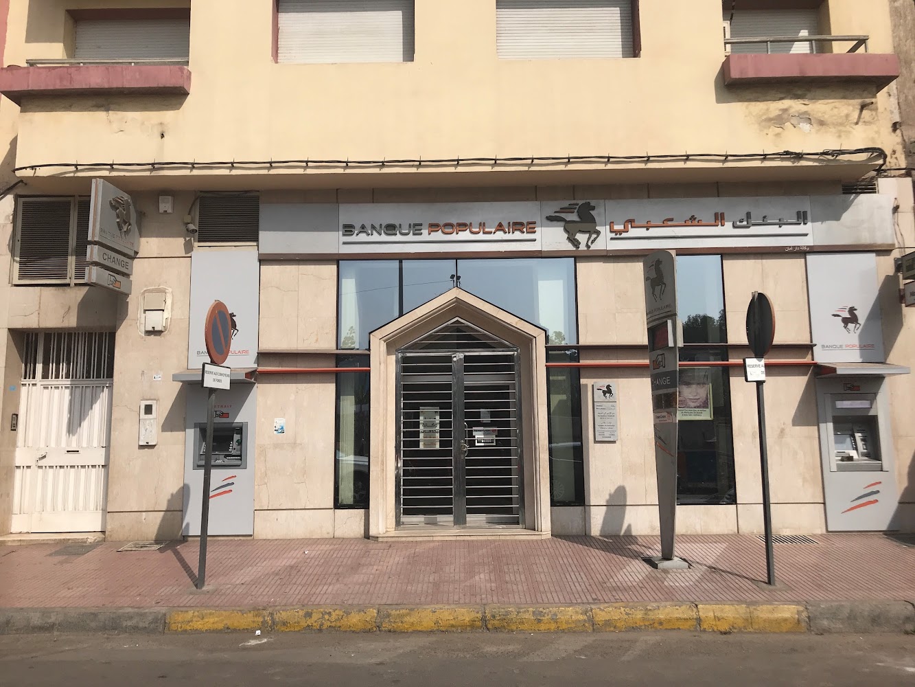 Banque Populaire Dar Lamane