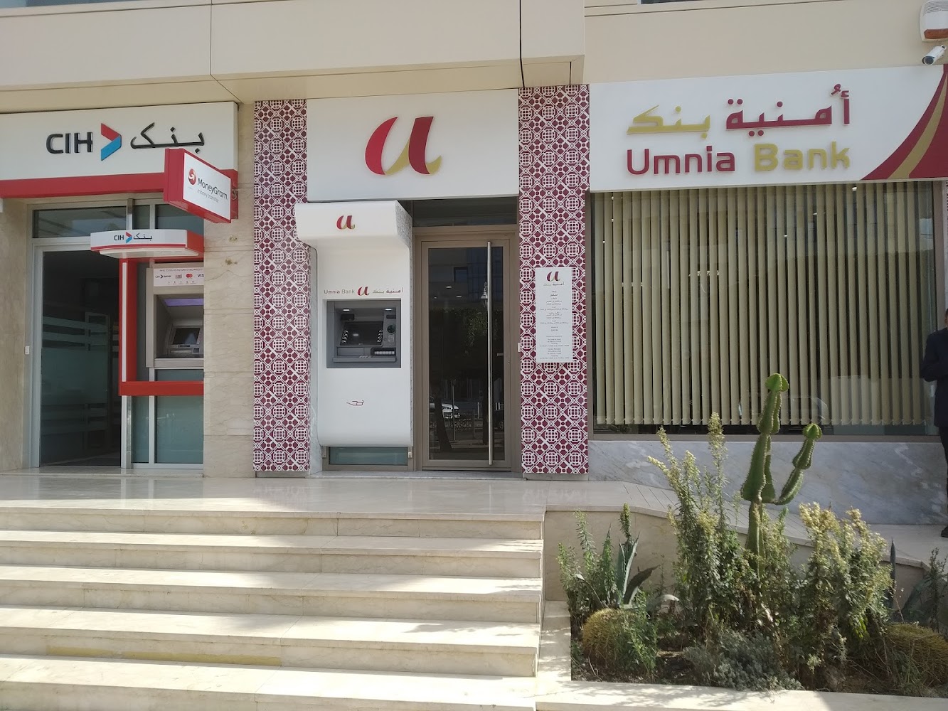 Umnia Bank Tetouan